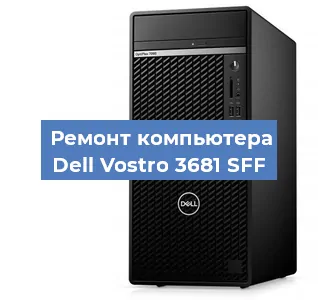 Замена термопасты на компьютере Dell Vostro 3681 SFF в Новосибирске